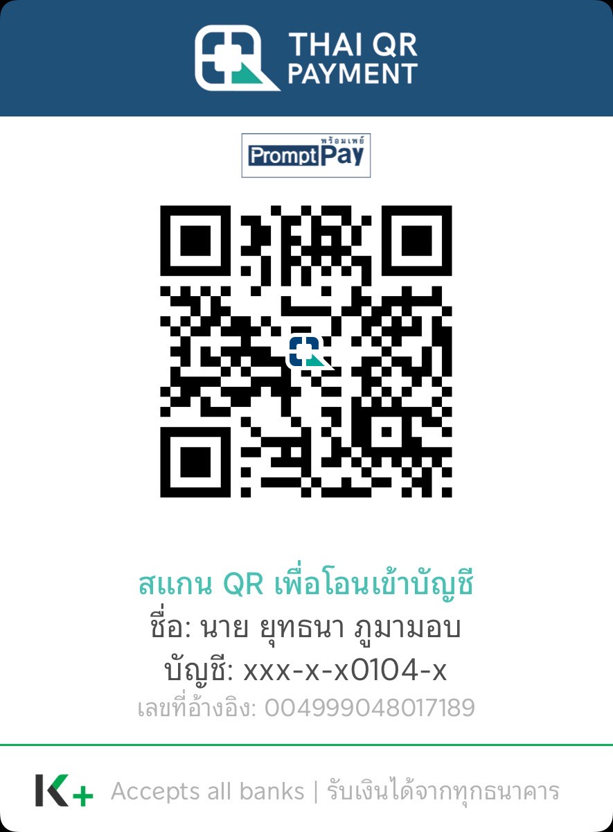 QR Code PromptPay